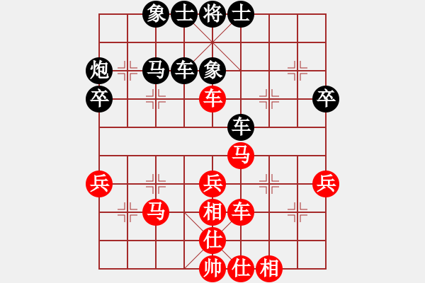 象棋棋谱图片：赵安贵先和肖宝红 - 步数：40 