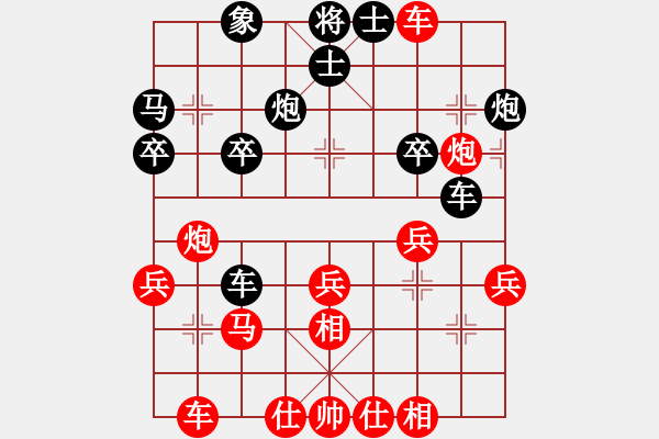 象棋棋譜圖片：才就是沒個(gè)(8段)-勝-枰中瞎贏(6段) - 步數(shù)：30 