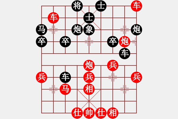 象棋棋譜圖片：才就是沒個(gè)(8段)-勝-枰中瞎贏(6段) - 步數(shù)：35 