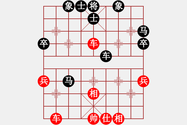 象棋棋譜圖片：天地男兒[185396512] -VS- 橫才俊儒[292832991] - 步數(shù)：50 