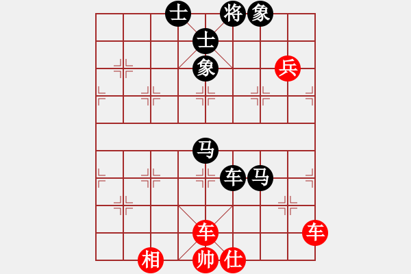 象棋棋譜圖片：天地男兒[185396512] -VS- 橫才俊儒[292832991] - 步數(shù)：80 