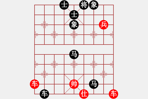 象棋棋譜圖片：天地男兒[185396512] -VS- 橫才俊儒[292832991] - 步數(shù)：90 