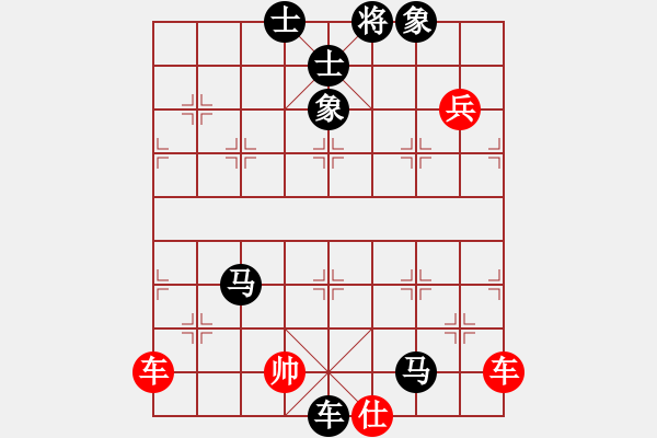 象棋棋譜圖片：天地男兒[185396512] -VS- 橫才俊儒[292832991] - 步數(shù)：94 