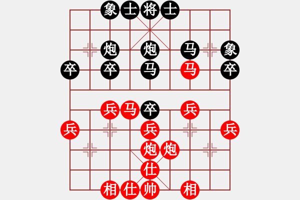 象棋棋谱图片：18申士[红] -VS- 玉树临风[黑] - 步数：30 