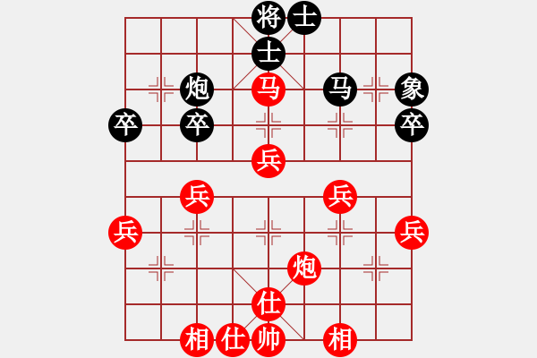 象棋棋谱图片：18申士[红] -VS- 玉树临风[黑] - 步数：40 