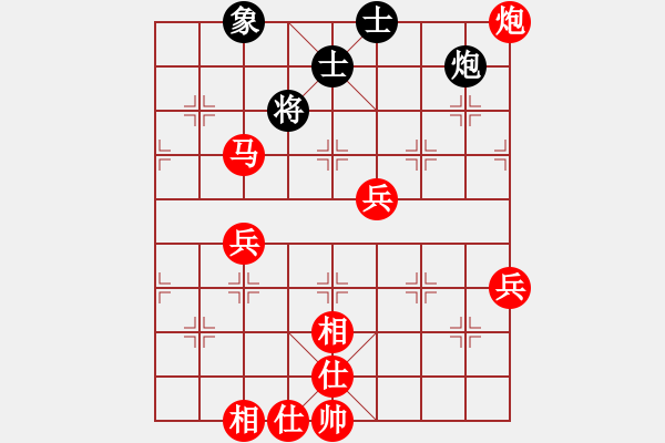 象棋棋谱图片：18申士[红] -VS- 玉树临风[黑] - 步数：83 