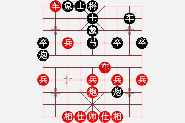 象棋棋譜圖片：仙人指路轉(zhuǎn)右中炮（Lin）對卒底炮飛左象 - 步數(shù)：30 