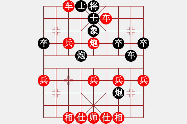 象棋棋譜圖片：仙人指路轉(zhuǎn)右中炮（Lin）對卒底炮飛左象 - 步數(shù)：35 