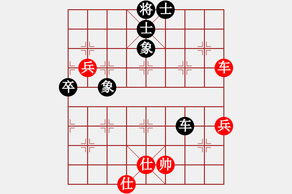 象棋棋譜圖片：人機對戰(zhàn) 2024-11-27 7:40 - 步數(shù)：100 