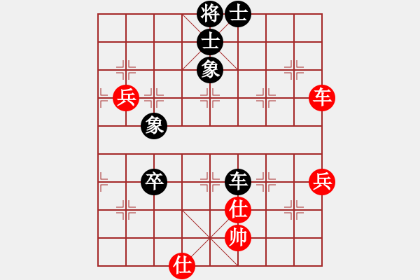 象棋棋譜圖片：人機對戰(zhàn) 2024-11-27 7:40 - 步數(shù)：110 