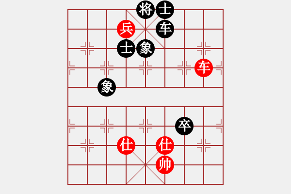 象棋棋譜圖片：人機對戰(zhàn) 2024-11-27 7:40 - 步數(shù)：140 