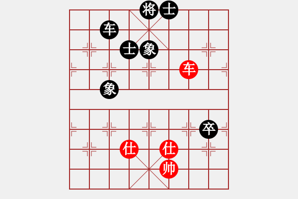 象棋棋譜圖片：人機對戰(zhàn) 2024-11-27 7:40 - 步數(shù)：150 