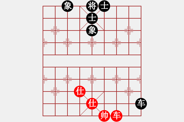 象棋棋譜圖片：人機對戰(zhàn) 2024-11-27 7:40 - 步數(shù)：179 