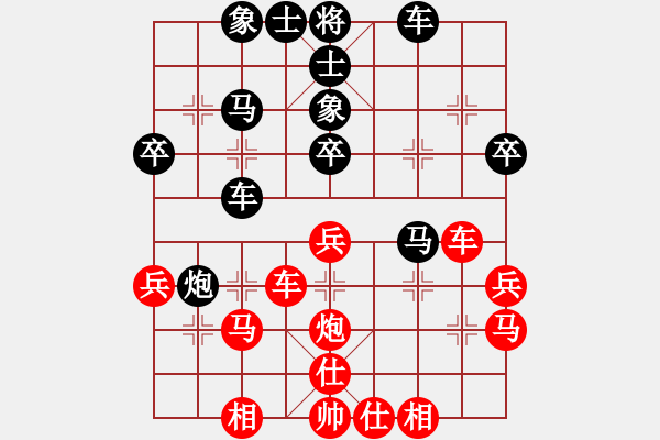 象棋棋譜圖片：人機對戰(zhàn) 2024-11-27 7:40 - 步數(shù)：40 