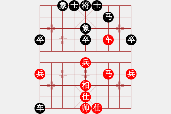 象棋棋譜圖片：人機對戰(zhàn) 2024-11-27 7:40 - 步數(shù)：60 