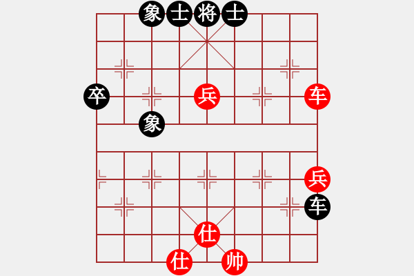 象棋棋譜圖片：人機對戰(zhàn) 2024-11-27 7:40 - 步數(shù)：80 