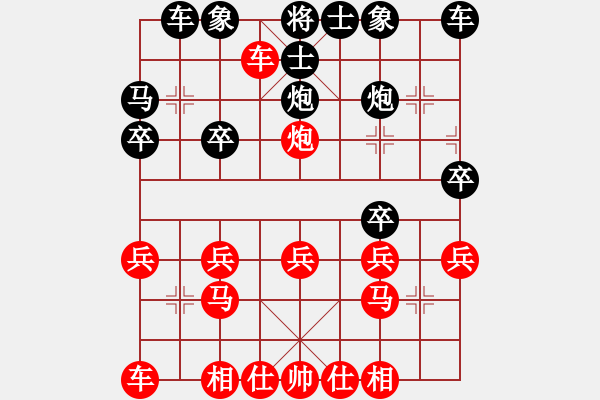 象棋棋譜圖片：老牛[紅] -VS- 從心開始[黑] - 步數(shù)：20 