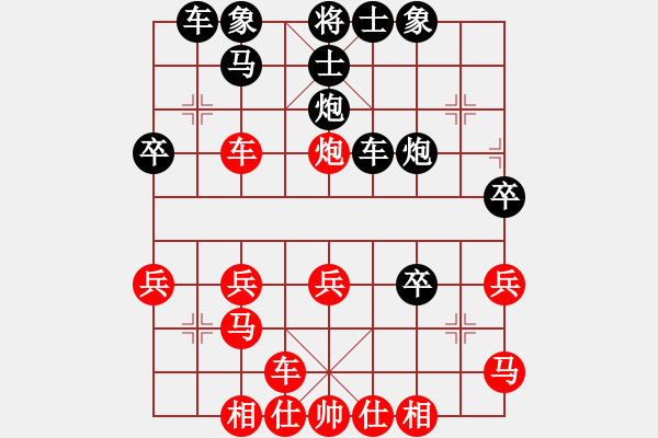 象棋棋譜圖片：老牛[紅] -VS- 從心開始[黑] - 步數(shù)：30 