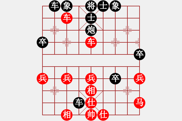 象棋棋譜圖片：老牛[紅] -VS- 從心開始[黑] - 步數(shù)：40 