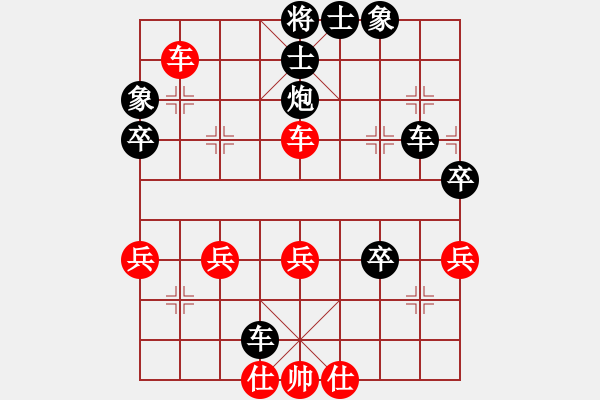 象棋棋譜圖片：老牛[紅] -VS- 從心開始[黑] - 步數(shù)：56 