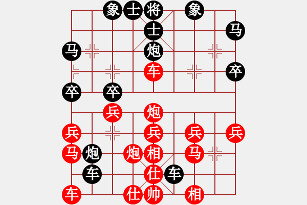 象棋棋譜圖片：水立方[706938054] -VS- 橫才俊儒[292832991] - 步數(shù)：30 