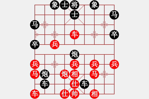 象棋棋譜圖片：水立方[706938054] -VS- 橫才俊儒[292832991] - 步數(shù)：32 