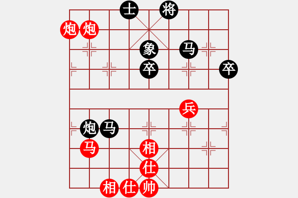 象棋棋譜圖片：樂在清閑時(北斗)-和-斧頭鐵手(風魔) - 步數：100 