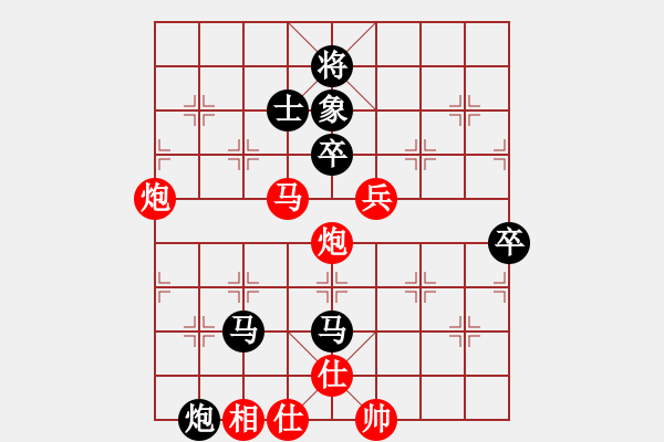 象棋棋譜圖片：樂在清閑時(北斗)-和-斧頭鐵手(風魔) - 步數：130 