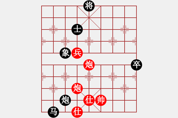 象棋棋譜圖片：樂在清閑時(北斗)-和-斧頭鐵手(風魔) - 步數：150 