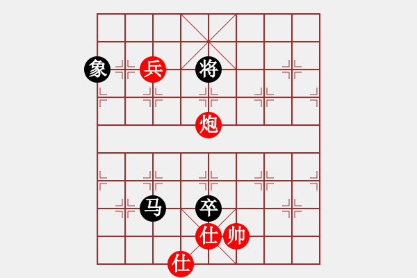 象棋棋譜圖片：樂在清閑時(北斗)-和-斧頭鐵手(風魔) - 步數：210 