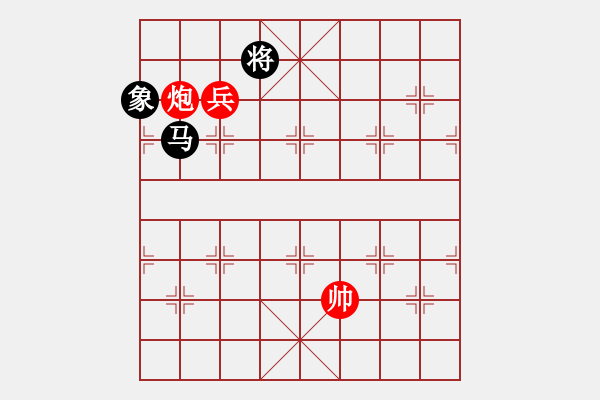 象棋棋譜圖片：樂在清閑時(北斗)-和-斧頭鐵手(風魔) - 步數：250 