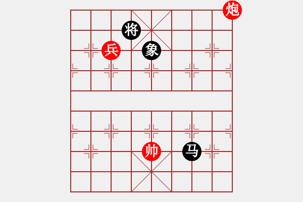 象棋棋譜圖片：樂在清閑時(北斗)-和-斧頭鐵手(風魔) - 步數：260 