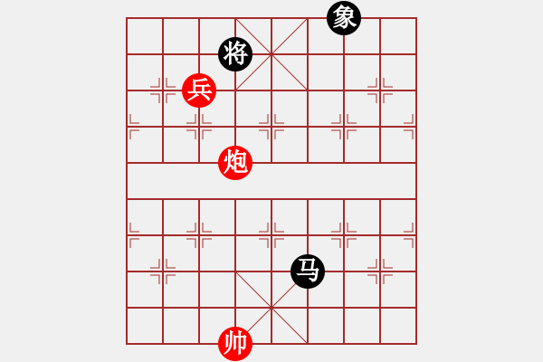 象棋棋譜圖片：樂在清閑時(北斗)-和-斧頭鐵手(風魔) - 步數：280 