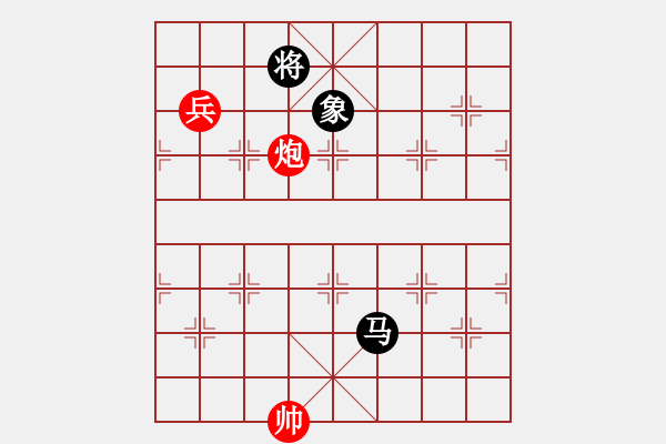 象棋棋譜圖片：樂在清閑時(北斗)-和-斧頭鐵手(風魔) - 步數：290 