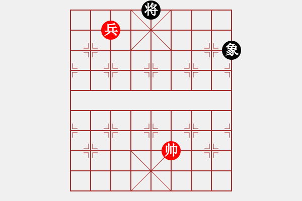 象棋棋譜圖片：樂在清閑時(北斗)-和-斧頭鐵手(風魔) - 步數：329 