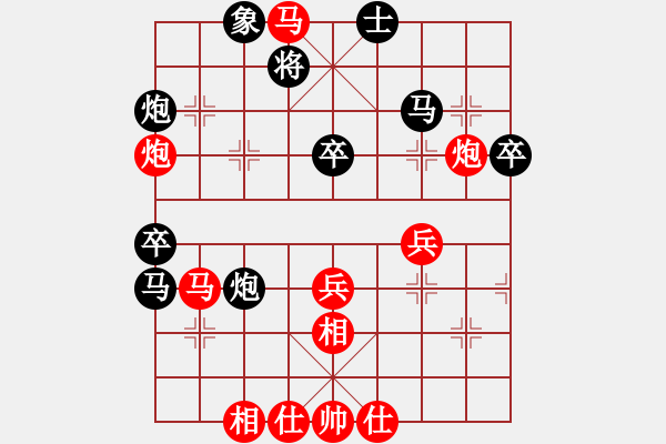 象棋棋譜圖片：樂在清閑時(北斗)-和-斧頭鐵手(風魔) - 步數：50 