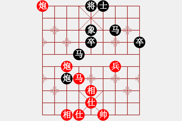 象棋棋譜圖片：樂在清閑時(北斗)-和-斧頭鐵手(風魔) - 步數：80 