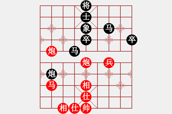 象棋棋譜圖片：樂在清閑時(北斗)-和-斧頭鐵手(風魔) - 步數：90 