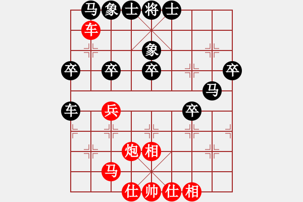 象棋棋譜圖片：當(dāng)時(shí)明月在(8段)-和-一個(gè)初學(xué)者(7段) - 步數(shù)：40 