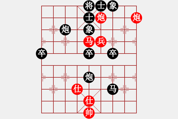 象棋棋谱图片：第四轮5台 上海梁华龙先负上海财大钟少鸿 - 步数：100 