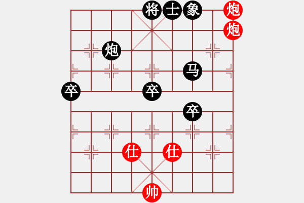 象棋棋谱图片：第四轮5台 上海梁华龙先负上海财大钟少鸿 - 步数：112 