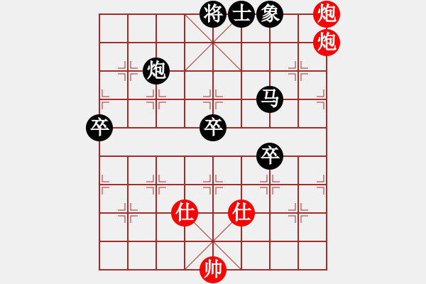 象棋棋譜圖片：第四輪5臺(tái) 上海梁華龍先負(fù)上海財(cái)大鐘少鴻 - 步數(shù)：112 