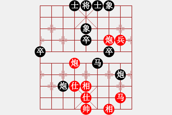 象棋棋譜圖片：第四輪5臺(tái) 上海梁華龍先負(fù)上海財(cái)大鐘少鴻 - 步數(shù)：70 