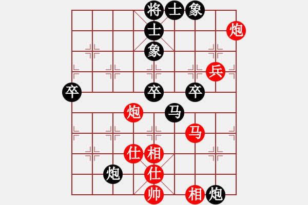 象棋棋譜圖片：第四輪5臺(tái) 上海梁華龍先負(fù)上海財(cái)大鐘少鴻 - 步數(shù)：80 