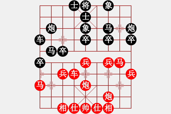 象棋棋譜圖片：洪大20160318五七炮進三兵對屏風(fēng)馬-黑右象卒林車 - 步數(shù)：30 