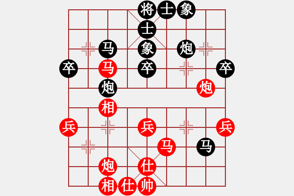 象棋棋譜圖片：青城月影(北斗)-和-天地日月(無極) - 步數(shù)：50 