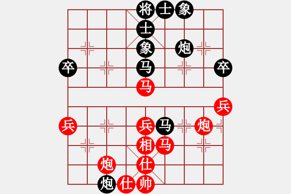 象棋棋譜圖片：青城月影(北斗)-和-天地日月(無極) - 步數(shù)：60 