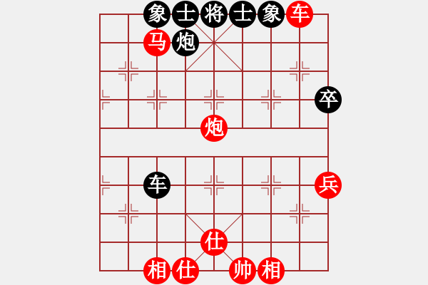 象棋棋譜圖片：張?zhí)m天 先勝 易詩白 - 步數(shù)：70 