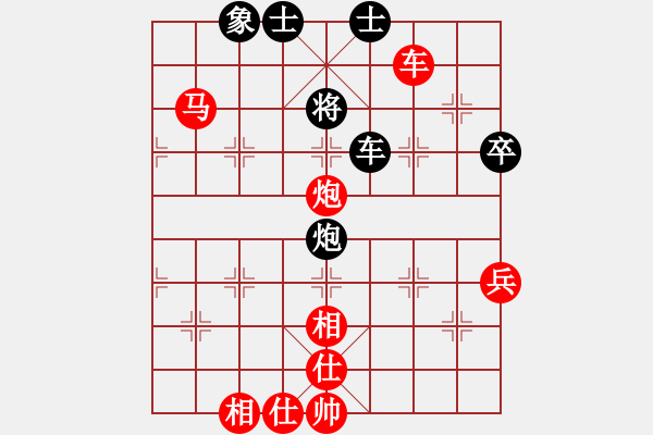 象棋棋譜圖片：張?zhí)m天 先勝 易詩白 - 步數(shù)：90 