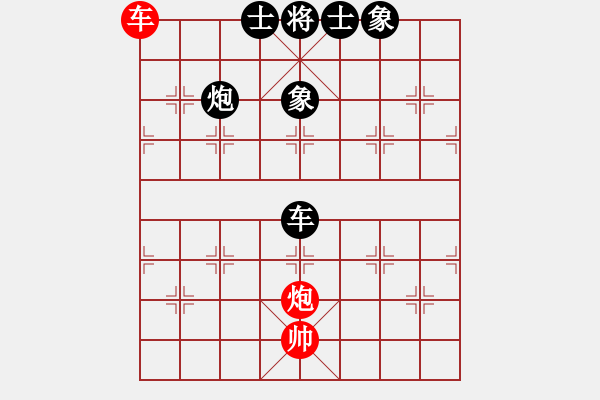 象棋棋譜圖片：瀟灑自如[605408374] -VS- 橫才俊儒[292832991] - 步數(shù)：100 